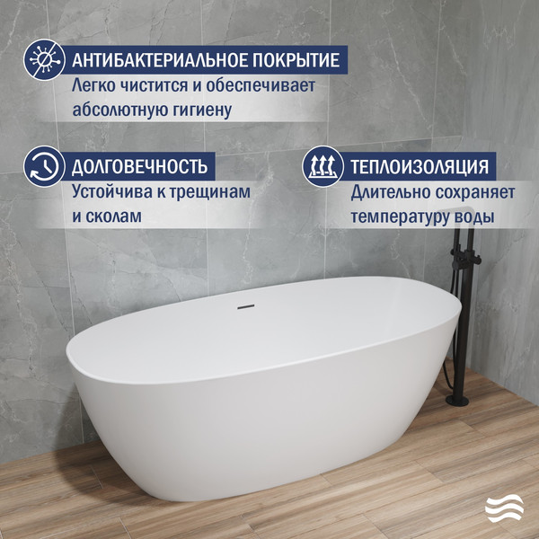 Ванна акриловая Lauter Lola 160x78 / 21683360