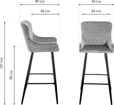 Стул барный Woodville Mint