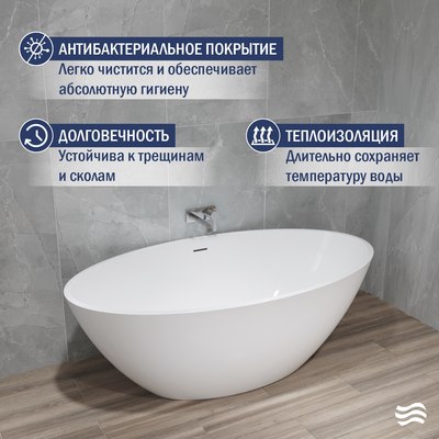 Ванна акриловая Lauter Tess 175x100 / 21683475