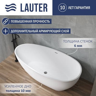 Ванна акриловая Lauter Ella 180x90 / 21684080
