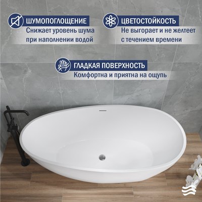 Ванна акриловая Lauter Ella 180x90 / 21684080