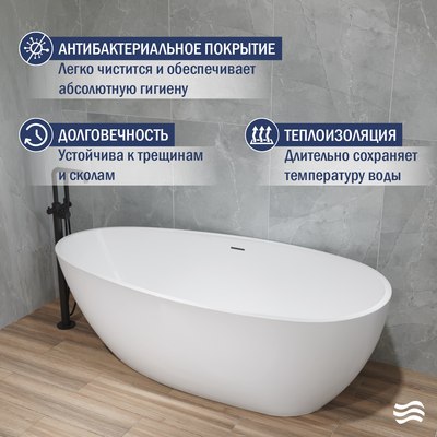 Ванна акриловая Lauter Ella 180x90 / 21684080