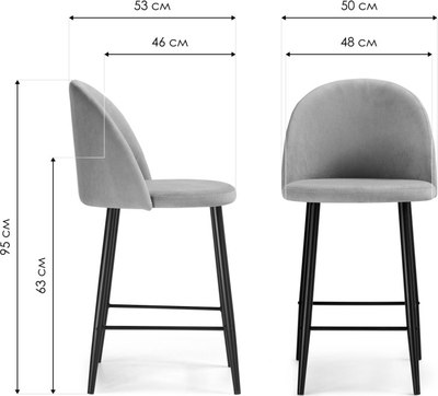 Стул барный Woodville Амизуре