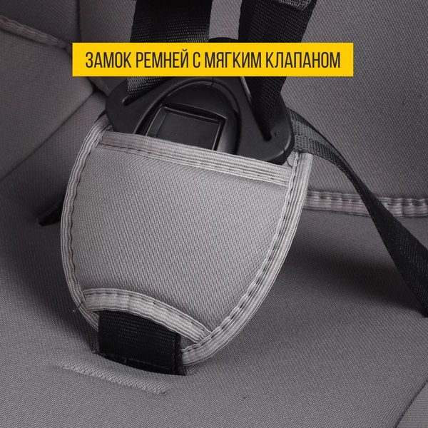 Автокресло Zlatek Basic ZL513 / KRES4139