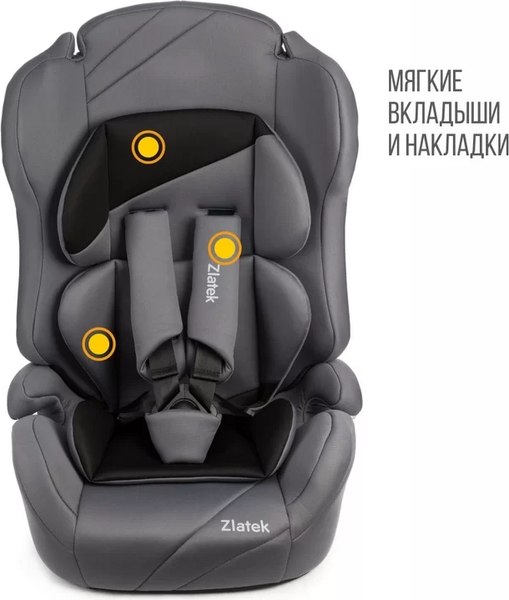 Автокресло Zlatek ZL513 Lux / KRES4104