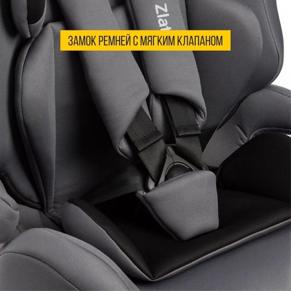 Автокресло Zlatek ZL513 Lux / KRES4104