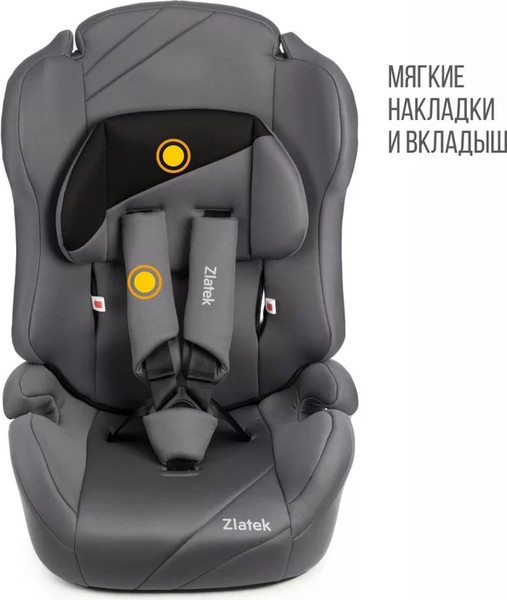 Автокресло Zlatek ZL513 / KRES4144