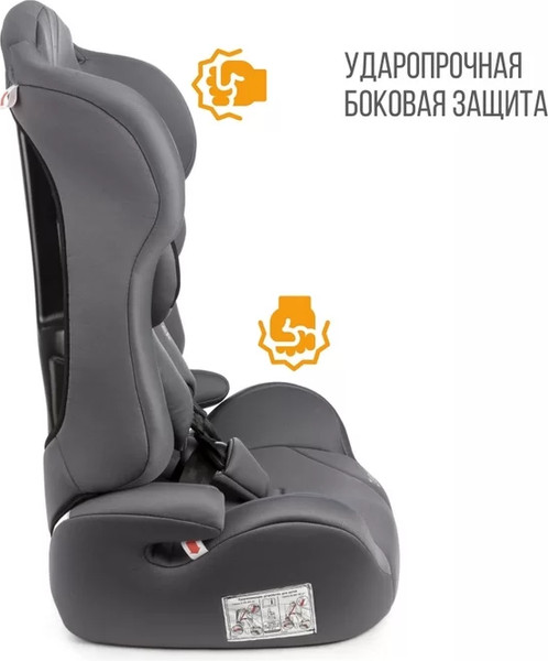 Автокресло Zlatek ZL513 / KRES4144