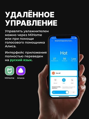 Традиционный увлажнитель воздуха SmartMi Evaporative Humidifier 3 Lite CJXJSQ06ZM