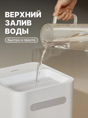 Традиционный увлажнитель воздуха SmartMi Evaporative Humidifier 3 Lite CJXJSQ06ZM
