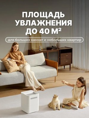 Традиционный увлажнитель воздуха SmartMi Evaporative Humidifier 3 Lite CJXJSQ06ZM