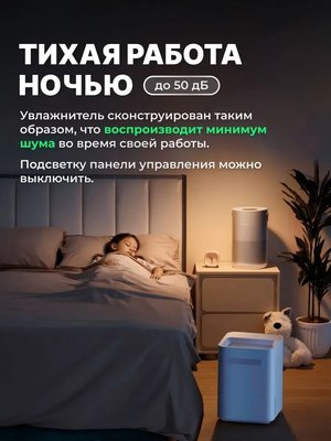 Традиционный увлажнитель воздуха SmartMi Evaporative Humidifier 3 Lite CJXJSQ06ZM