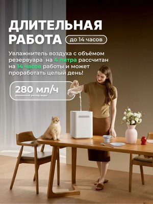 Традиционный увлажнитель воздуха SmartMi Evaporative Humidifier 3 Lite CJXJSQ06ZM