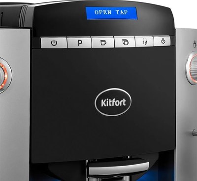 Кофемашина Kitfort КТ-7320