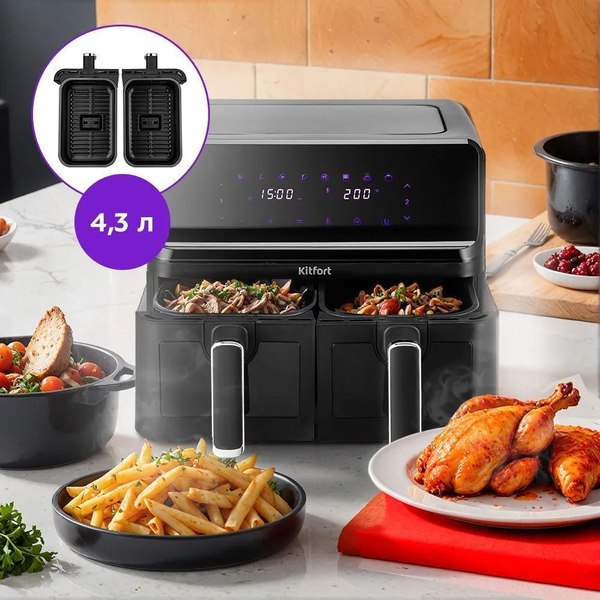 Аэрогриль Kitfort КТ-2265