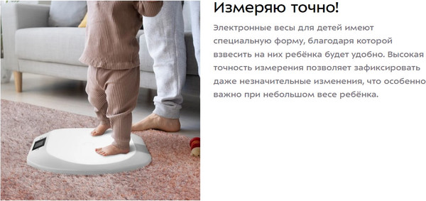 Напольные весы электронные Kitfort КТ-856