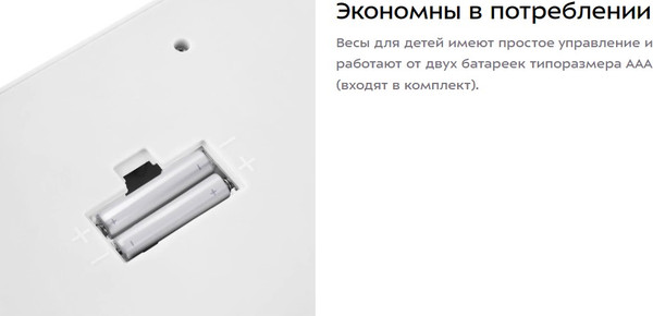 Напольные весы электронные Kitfort КТ-856