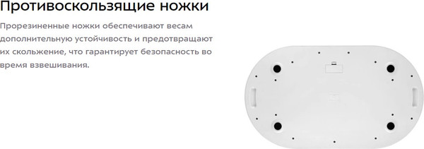 Напольные весы электронные Kitfort КТ-856