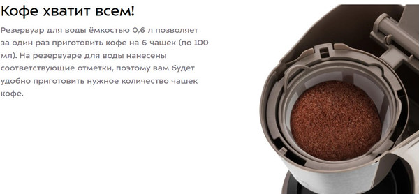 Капельная кофеварка Kitfort КТ-7395