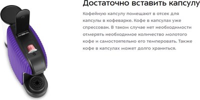 Капсульная кофеварка Kitfort КТ-7527