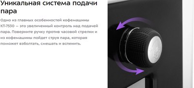 Кофеварка эспрессо Kitfort КТ-7530