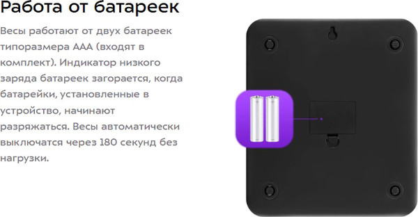 Кухонные весы Kitfort КТ-858