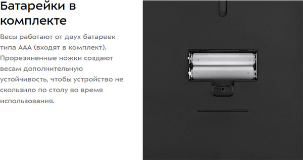 Кухонные весы Kitfort КТ-859