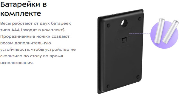 Кухонные весы Kitfort КТ-862