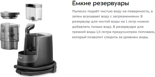 Пылесос Kitfort Паровой моющий КТ-5353