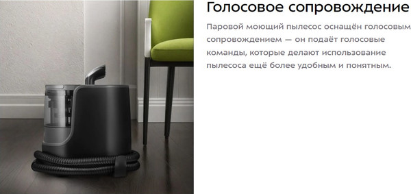 Пылесос Kitfort Паровой моющий КТ-5353