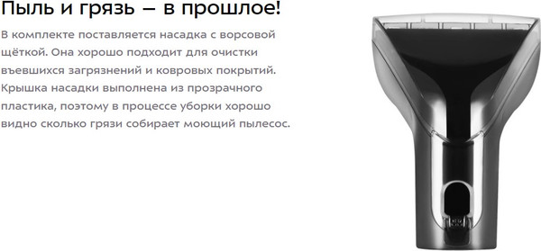 Пылесос Kitfort Паровой моющий КТ-5353