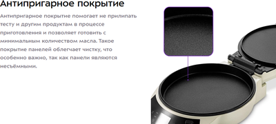 Пицца-мейкер Kitfort КТ-4638