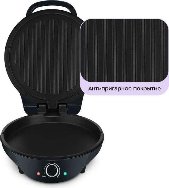 Пицца-мейкер Kitfort КТ-4631