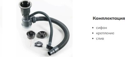 Мойка кухонная Schtoff Best Silver 6050