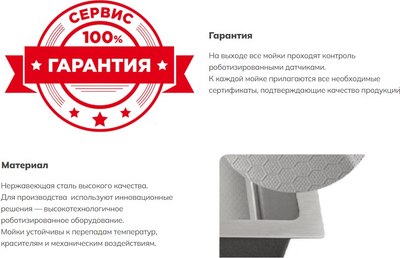 Мойка кухонная Schtoff Best Decor Silver 6050