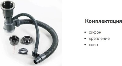 Мойка кухонная Schtoff Best Decor Silver 6050