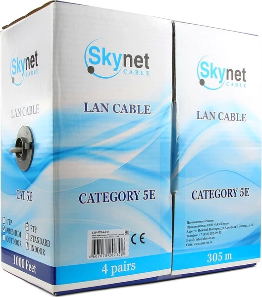 Кабель SkyNet CSS-FTP-4-CU - фото