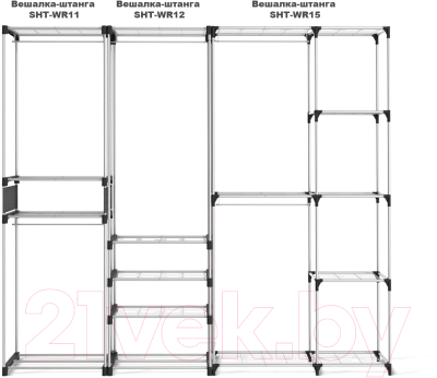Вешалка для одежды Sheffilton SHT-WR15