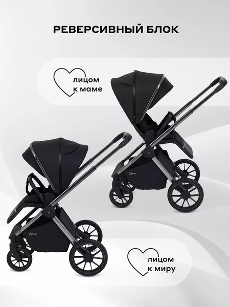 Детская универсальная коляска Rant Falcon Therm 2в1 / RA110