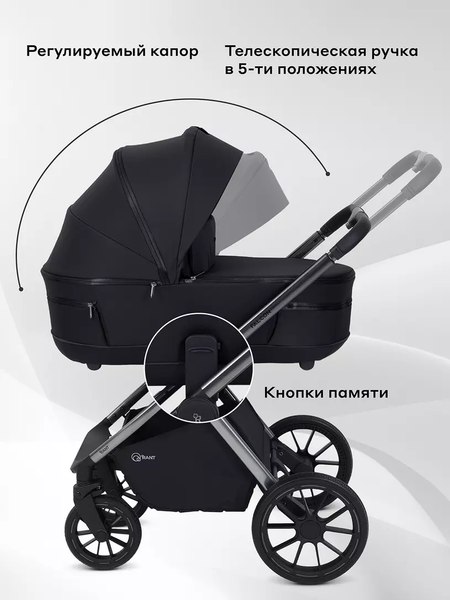 Детская универсальная коляска Rant Falcon Therm 2в1 / RA110