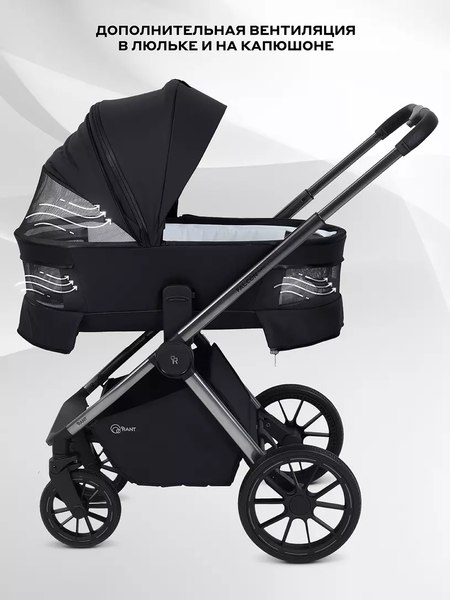 Детская универсальная коляска Rant Falcon Therm 2в1 / RA110