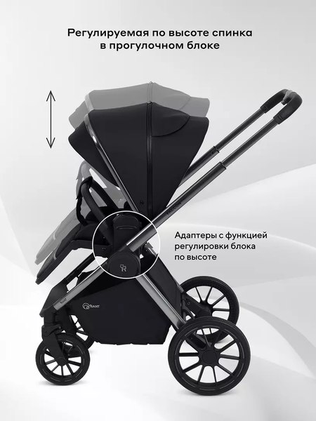 Детская универсальная коляска Rant Falcon Therm 2в1 / RA110