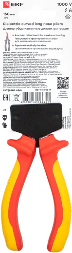 Длинногубцы EKF dgi-160-exp-in