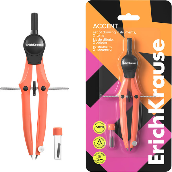 Готовальня Erich Krause Accent / 63584