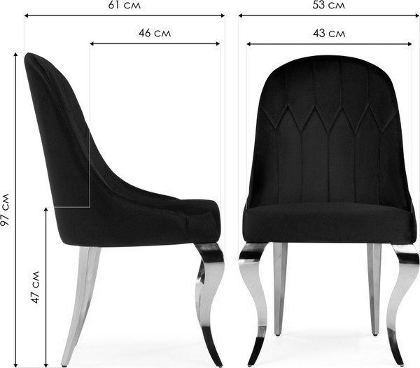 Стул Woodville Gustav