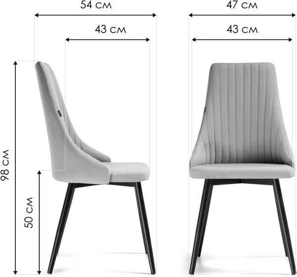 Стул Woodville Нараян