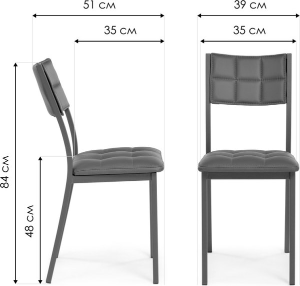 Стул Woodville Бекал