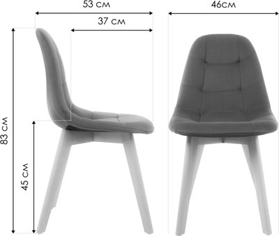 Стул Woodville Filip