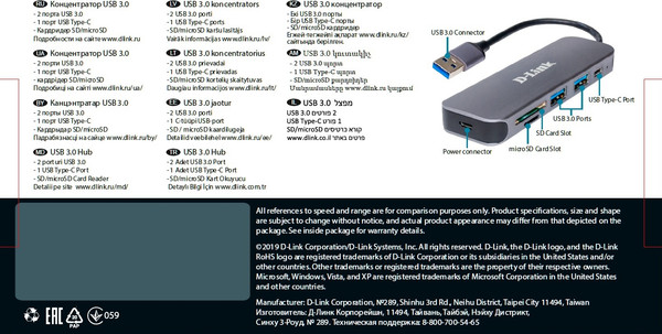 USB-хаб D-Link DUB-1325/A2A