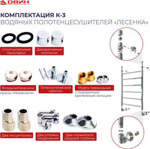Полотенцесушитель водяной Двин J 80/50